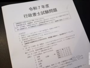 IMG_20251109_185152796_MFNR_R