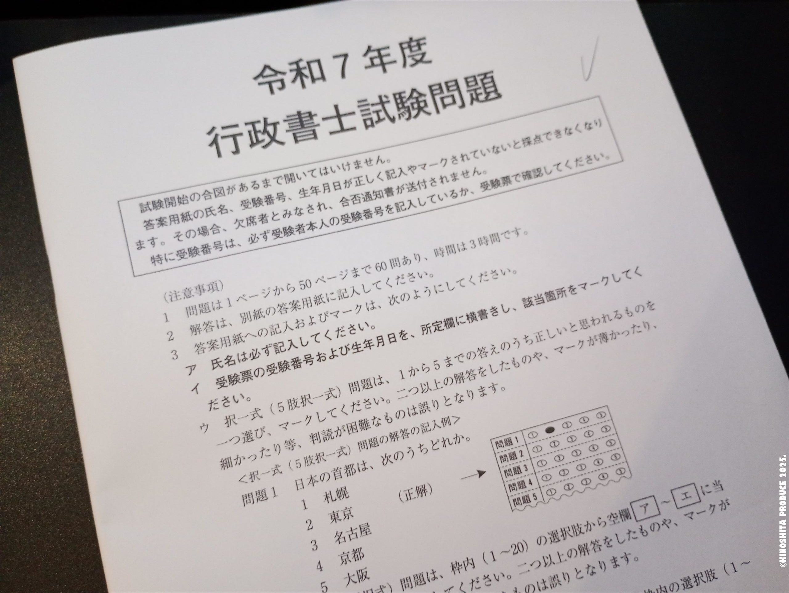 IMG_20251109_185152796_MFNR_R