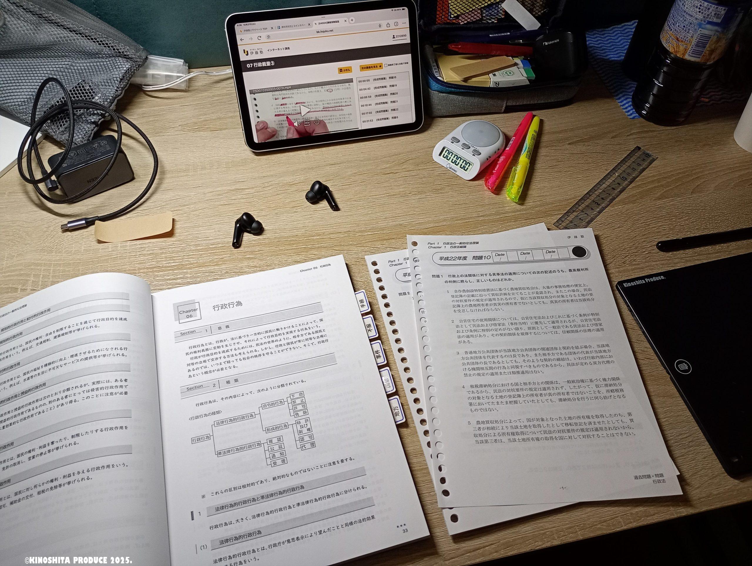 IMG_20251227_082818405_MFNR_R