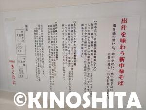 IMG_20260227_115412058_MFNR_R