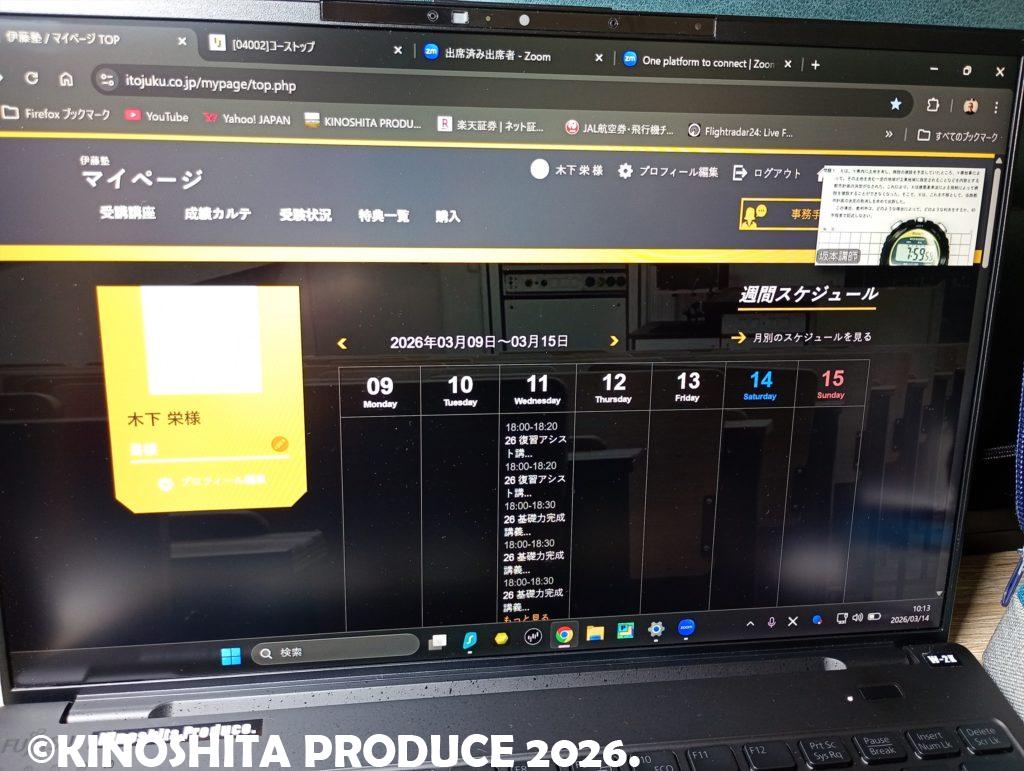 IMG_20260314_101323128_MFNR_R