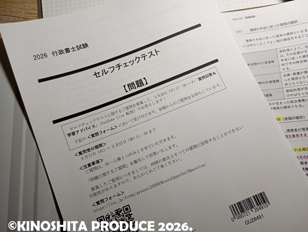 IMG_20260320_120948110_MFNR_R