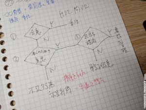 IMG_20260405_081710778_MFNR_R